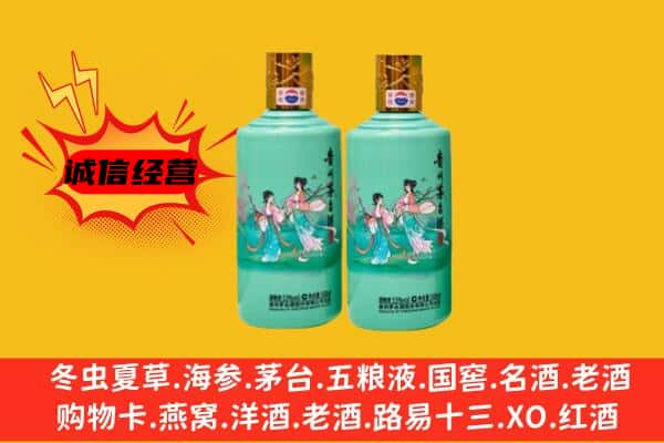 巴中上门回收24节气茅台酒